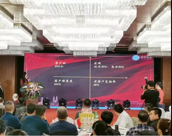 粉色视频在线下载總經理助理賀紫寧賀總對於2019年從組織、運營、客戶、目標四方麵做年度總結。