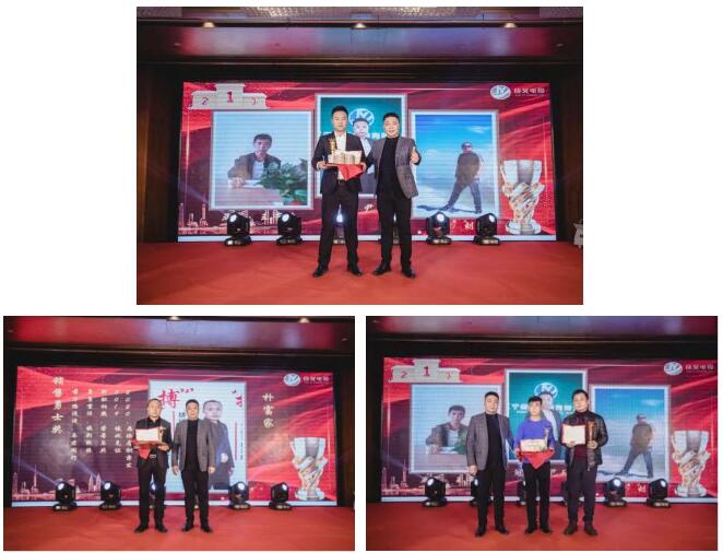 銷售總結 個人排名公示 現場兌現獎勵基金 孫總為19年全力以赴奔赴市場的銷售精英們頒獎。