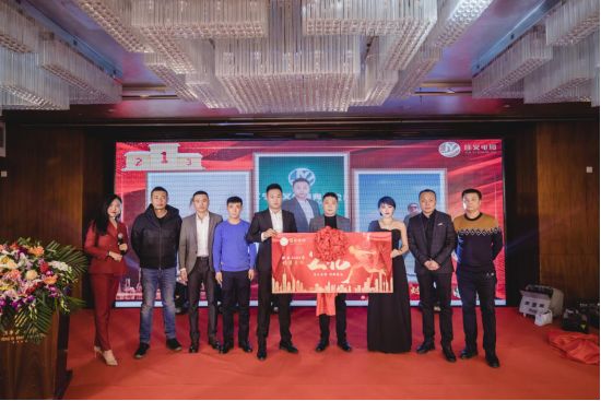 同時，現場銷售精英們一起揭示2020年全年銷售目標。