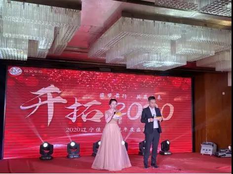 主持人登場，宣布晚宴開始