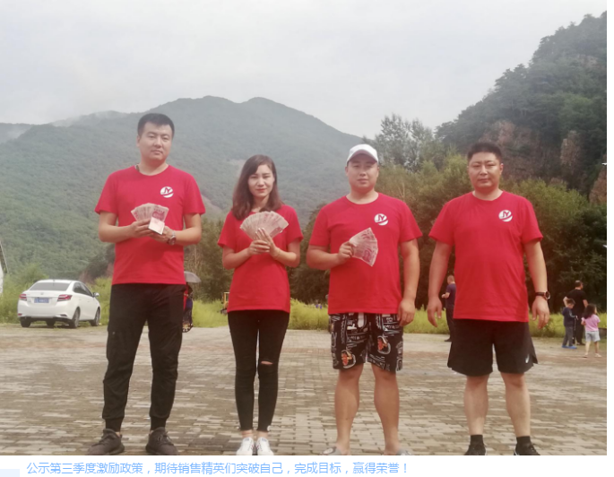 東北粉色视频网站