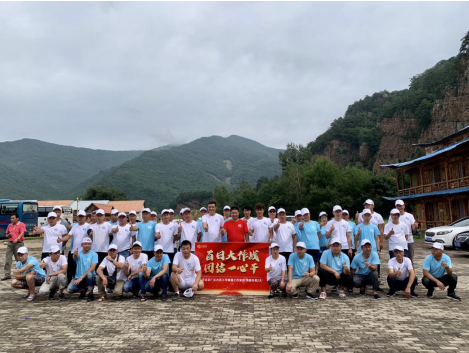 東北粉色视频网站