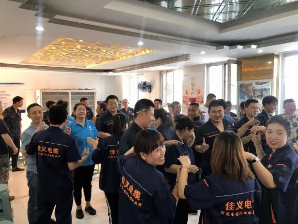 第三季度全員大會