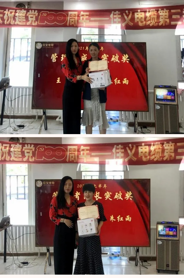 管理者成長突破獎