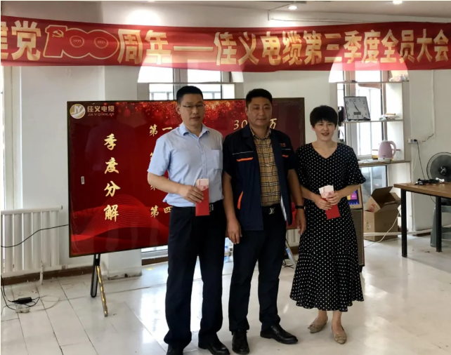 孫總為第二季度完成激勵政策的銷售精英們兌現獎勵