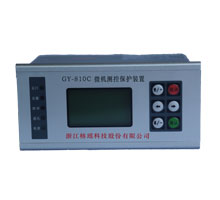 微機綜合保護裝置_GY810C_粉色视频黄色网站