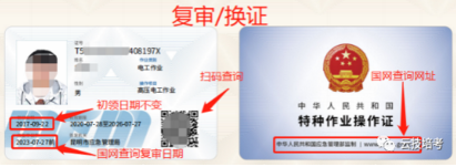 官渡區電工證培訓：粉色视频黄色网站和軟啟動、變頻器有什麽區別？